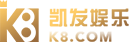 k体育官方下载入口